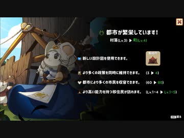 【Ratopia】市民が働け part7【ゆっくり実況プレイ】