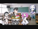 【TRPG】暇人の集まった六年二組 part3【CoC】