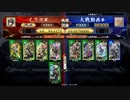 桃園のようななにか１５２（九十万石