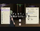 【初見】ファイアーエムブレム風花雪月実況プレイpart571【プレイ】