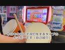 【太鼓の達人】STOP!無反応