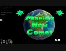 Mario’s New Comet