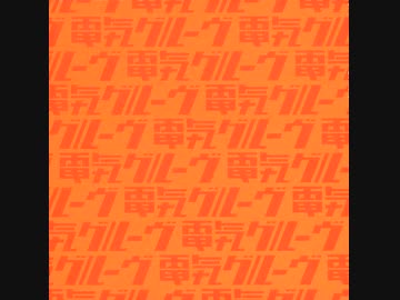 バトルンママケーキ