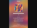 音楽作ってみた♯∞