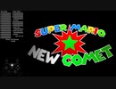 Super Mario New Comet