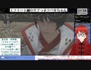 【FF14】サブっ子のメインクエ「さらなる暗雲」から(2024/04/15)のアーカイブ