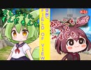 【ずんだもん＆あんこもん 歌ってみた】突然 / FIELD OF VIEW【懐メロ/ワンコーラス】