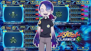 【メダロット紹介】40~42【メダロット】