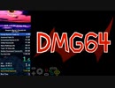 Despair Mario's Gambit 64 120 Stars