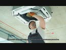 Fast Air Repair