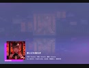 《プロセカ》酔いどれ知らず MASTER28  FC