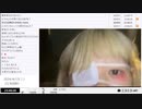 【実験機能の左右反転を使用】【ゆのんちゃん】「^_^代々木公園24ジ」　⑬【2024/4/13】