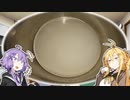 【第四回10秒動画祭】パン生地における一私見　～ゆかりキッチン番外編８
