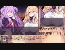 【エロゲRTA】メメリスちゃんのえっちなRPG～ガチャと聖女と危ないダンジョン～_トゥルーエンドクリアRTA_19分45秒98_part2/2【ゆっくり実況】