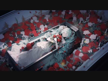美しい花【薔薇】 / 初音ミク
