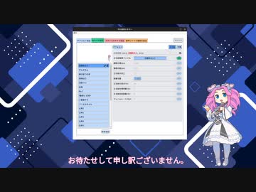 【やわ音原ミキサー】動画作成支援ツールの開発報告02.5