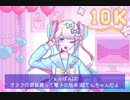 【NEEDY GIRL OVERDOSE】昔から憧れてたフォロワー100万人配信者の担当Pになる#2