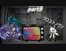[mugen]旧章リスペ・希望vsアニメ化作品の絶望軍Part9[狂中？～狂上限？]