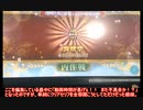 艦これアーケード色々ドロップその１４８