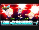 【#4】何としても1点をもぎ取りに行く…！！！【イナイレ】
