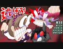 [アイザックの伝説]Switch版を完クリ勢がイチからゆっくり攻略解説#30[the binding of isaac repentance/ゆっくり実況]
