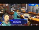 【ペルソナ3リロード#75】商店街の一番星【【P3R】