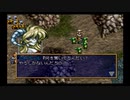 ラングリッサーⅣ ゆっくり実況プレイ Part50