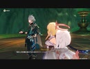 原神　初見プレイ4　その224