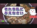 【心霊cooking】霊の言葉を追跡するゴーストチューブとやらで地縛霊と会話しながら麻婆豆腐を作ったらその正体が判明した【GhostTube】