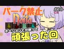 【Noita】パーク禁止ノーマルの２０【頑張った回】