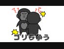 【徒然】オリジナル曲