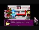 【フリーゲーム実況】ざわめけ！ふゆゆー！ ⑦