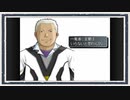 第15位：◆高機動幻想ガンパレード・マーチ　実況プレイ◆part71