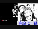【アンテ❤24】世界一イカれたデート