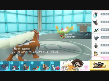 【ポケモンSV】S17ひびのポケモンSVサザンドラ絶対選出part16【エンテイ】