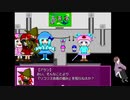 【フリーゲーム実況】ざわめけ！ふゆゆー！ ⑧