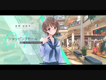 ホモと見る百合官能小説家とおでかけ1/2