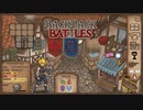 【Backpack Battles】装備を購入し、整理して戦い抜くローグライクゲームが楽しすぎた…！【20戦目 バーサーカー⑤】