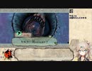 【大神 絶景版】春日部つむぎのコンプリートプレイpart46【VOICEVOX実況】