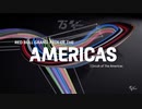 ホモとみるMotoGP2024.Round3.Sprint