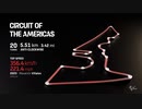 ホモとみるMotoGP2024.Round3.Race