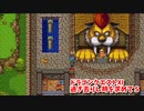 【ドラゴンクエスト11S】「勇者」とは何なのか。久々のヨッチ村！ラパンハウス編、そして海底へ…！【Part85】