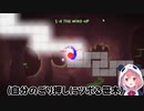笹木のA Dance of Fire and Ice耐久配信ステージ1～3まとめ【にじさんじ】【笹木咲】