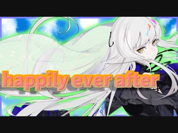 happily ever after / covered by 夢ノ結唱ROSE