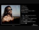 キス好きなボディビルダー①.sunoAI