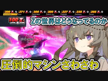 【DBTB】 ひまりちゃんのどんぼるふぁい！＃49　これが最高ランクの試合…！