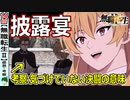 【無職転生Ⅱ１４話感想・考察】決闘しなければならなかった本当の意味