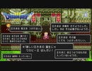 【実況】伝説を知らなかった奴が伝説になったあと【ドラゴンクエストⅢ】クリア後(4/4)
