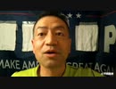 20210514_2021年5月14日YouTubeチャンネル『直家GO』メンバーシップのご案内