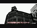 20210515_第３回『直家GO』＆日本版新型SNS『審神者Chプロジェクト』進捗状況プレゼンテーション、合同オフ会のご案内